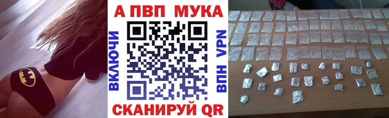 Alpha-PVP крисы CK  мориарти как зайти  Энем 