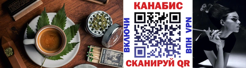 купить наркотики сайты  Энем  Canna-Cookies конопля 