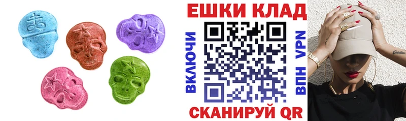 где найти   Энем  Ecstasy 250 мг 