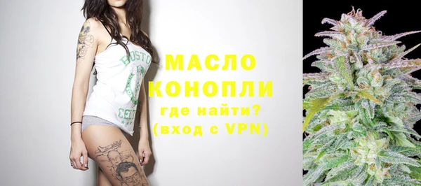сатива Абаза
