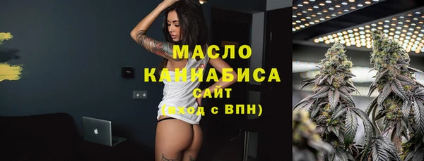 сатива Абаза