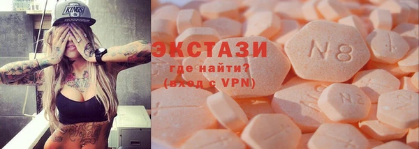 сатива Абаза