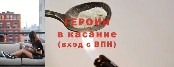 сатива Абаза