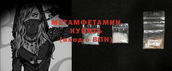 сатива Абаза