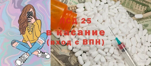 сатива Абаза