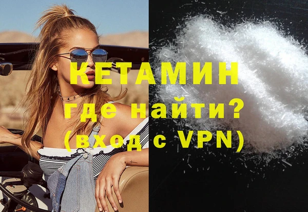 сатива Абаза