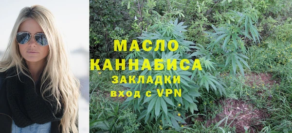 мяу мяу мука Абдулино