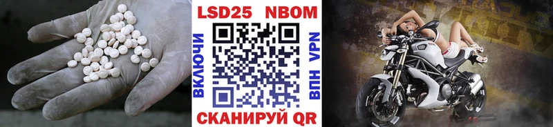 Лсд 25 экстази кислота  Энем 