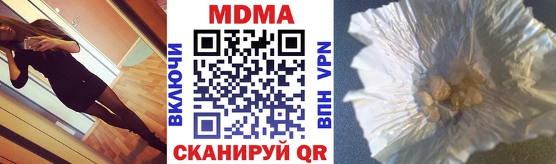МДМА молли Энем