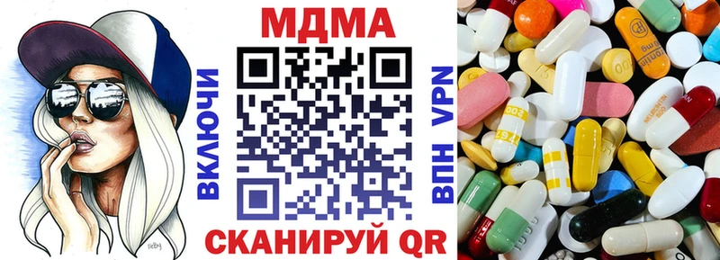 где продают Энем МДМА VHQ