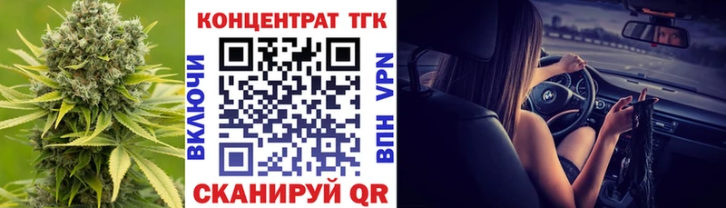 где можно купить   Энем  Дистиллят ТГК THC oil 