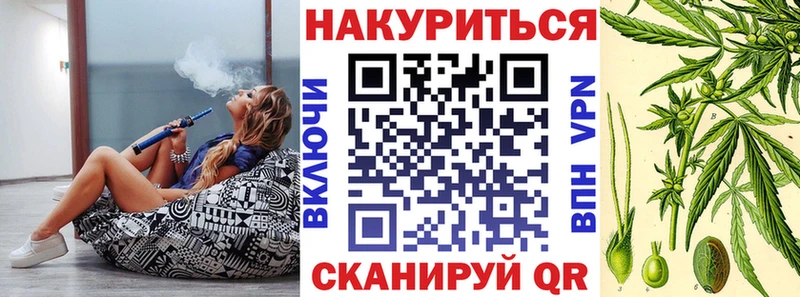 Шишки марихуана Amnesia Энем